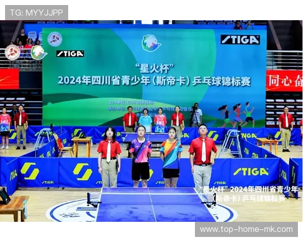 乒乓球协会加强青少年训练课程的区域协调与资源下沉，乒乓球青少年培训