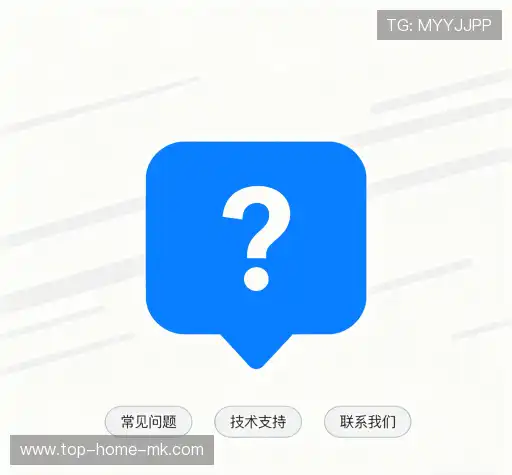 疑问全解